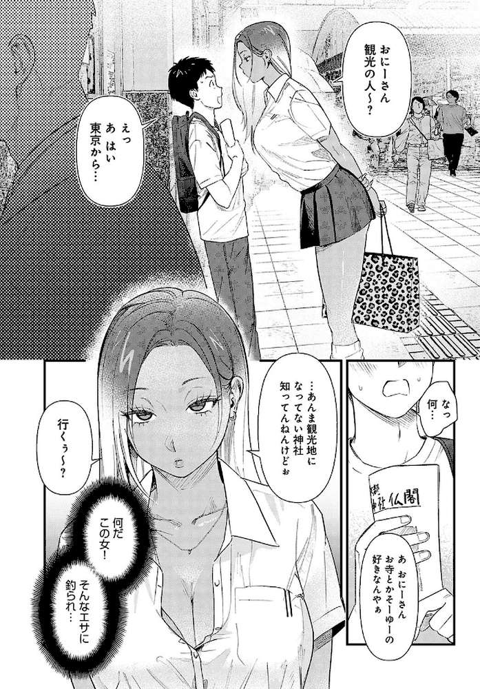 そうだ京都イこう