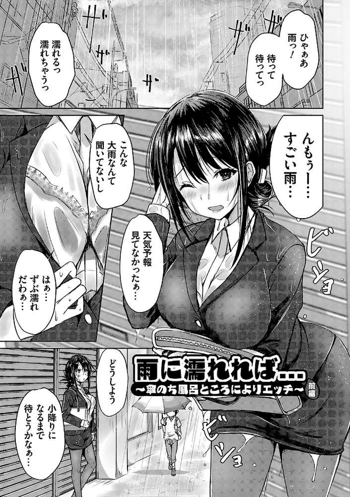 AVシェアハウス 〜セクシー女優たちとアダルトな共同性活〜