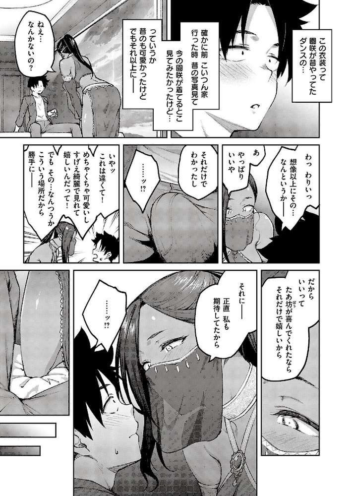 立葵♯3