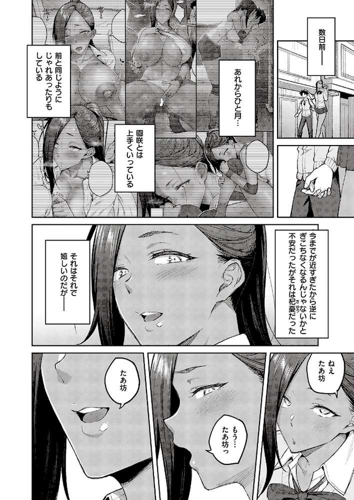 立葵♯3