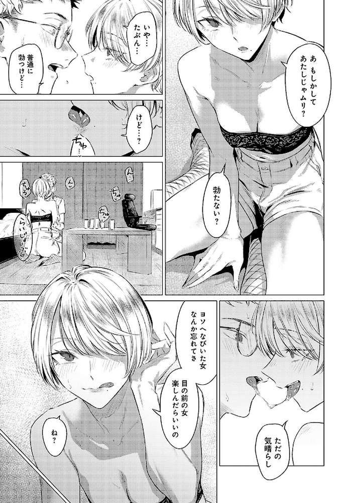 朋友