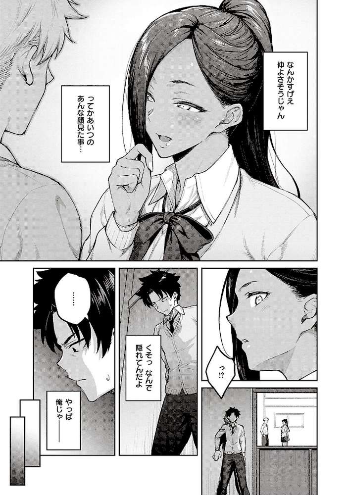 ハニーテンプテーション 