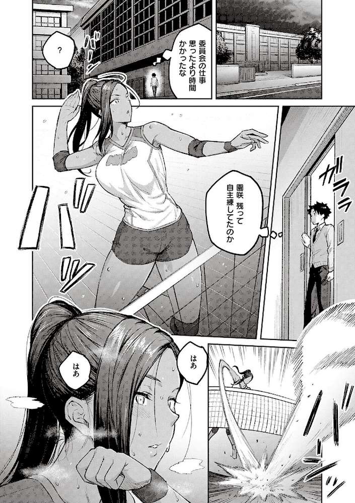 ハニーテンプテーション 