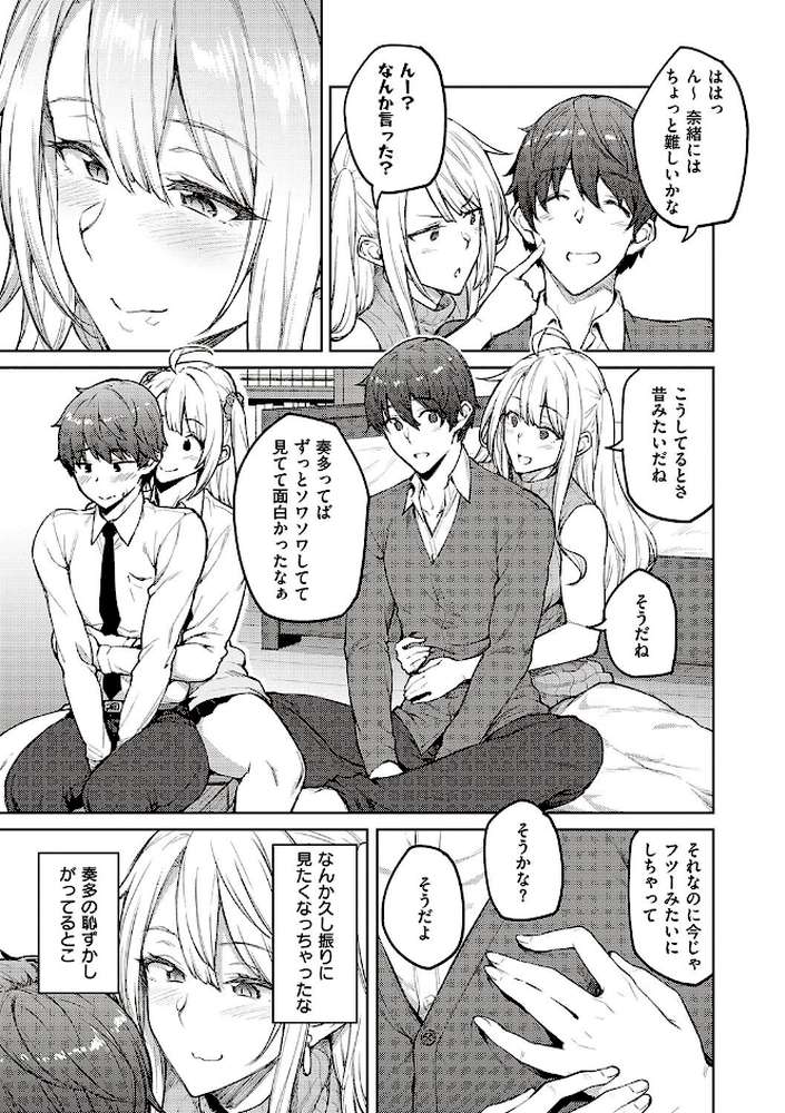 ハニーテンプテーション 