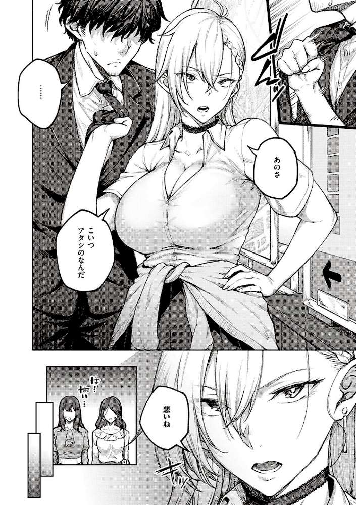 ハニーテンプテーション 