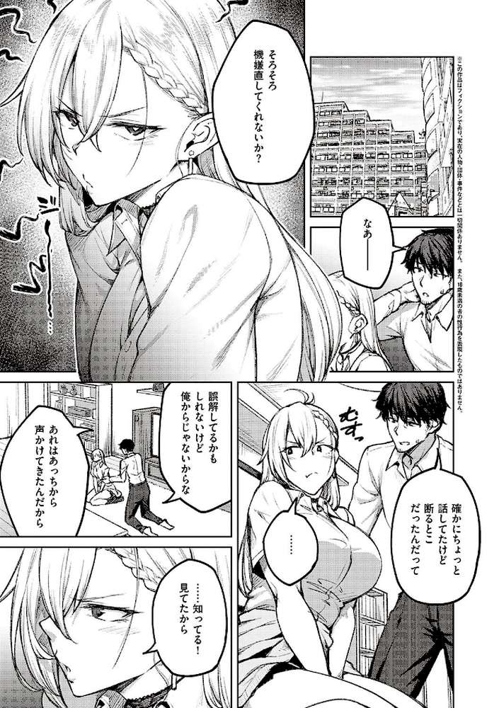 ハニーテンプテーション 