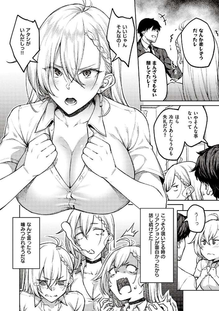 ハニーテンプテーション 