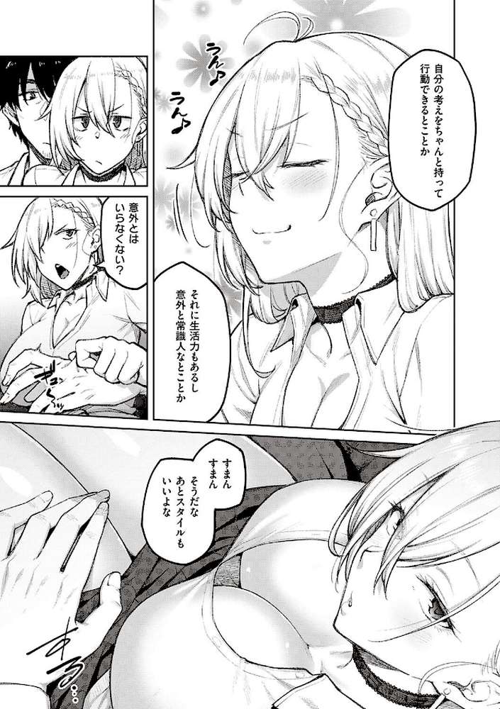 ハニーテンプテーション 