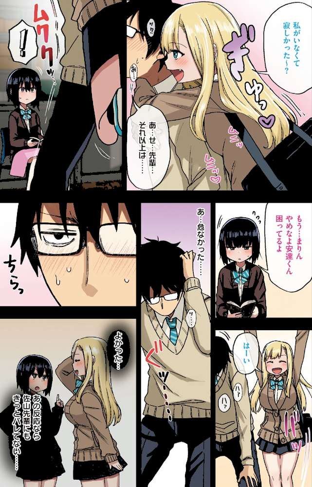ヤラせてくれる先輩