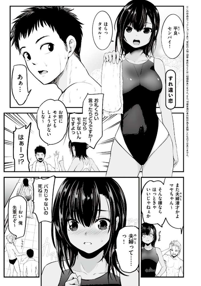 ヤンキー娘にHな調教してみた by 黒葉だむ (p22)