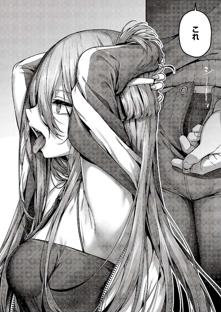 惑わせアイ