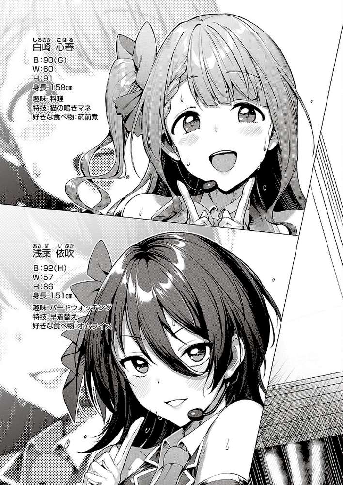 Corrupted party〜堕ちた乙女達〜 