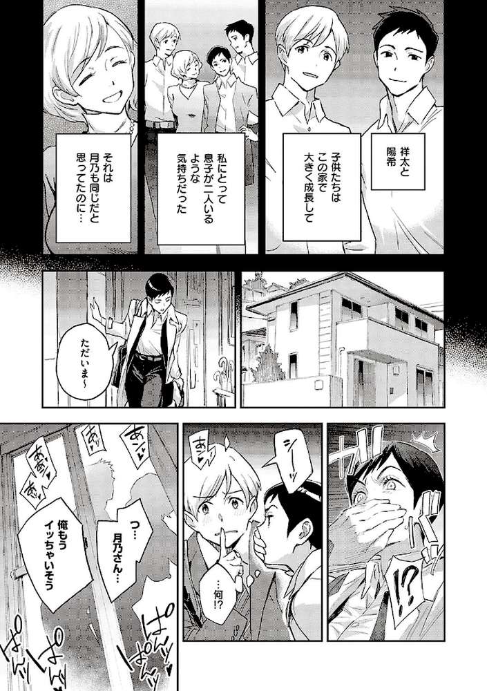 亜種とレゾナンス