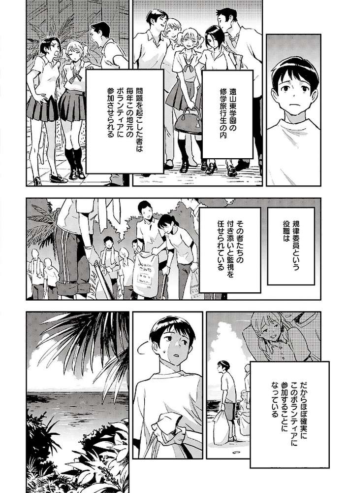 亜種とレゾナンス