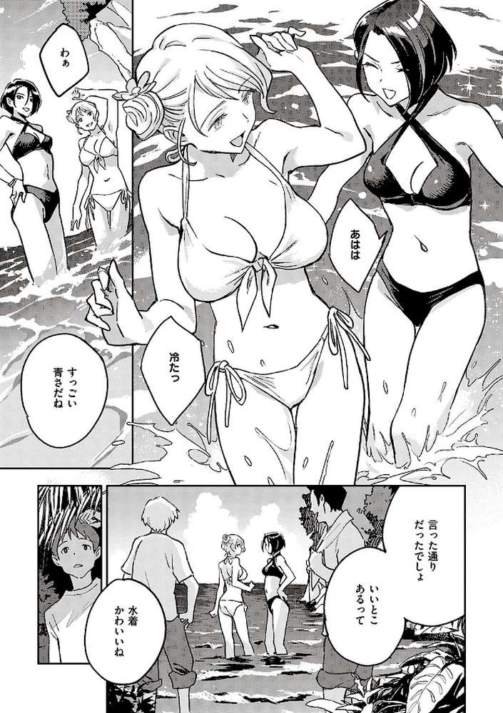 亜種とレゾナンス