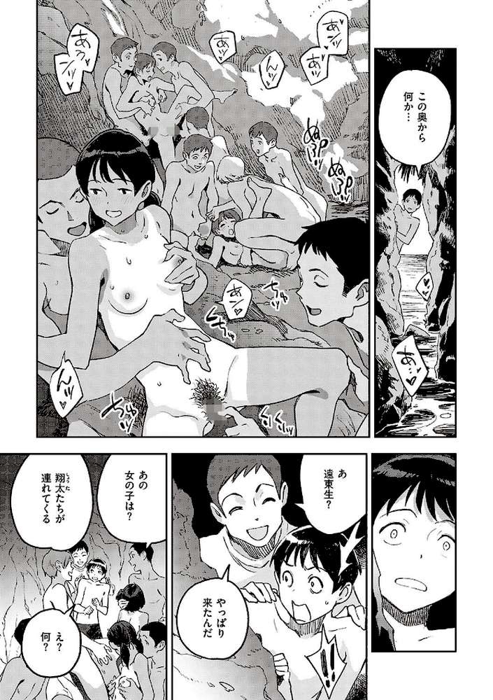 亜種とレゾナンス