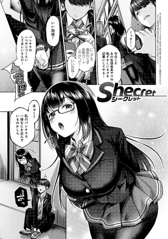 シトラスプリング