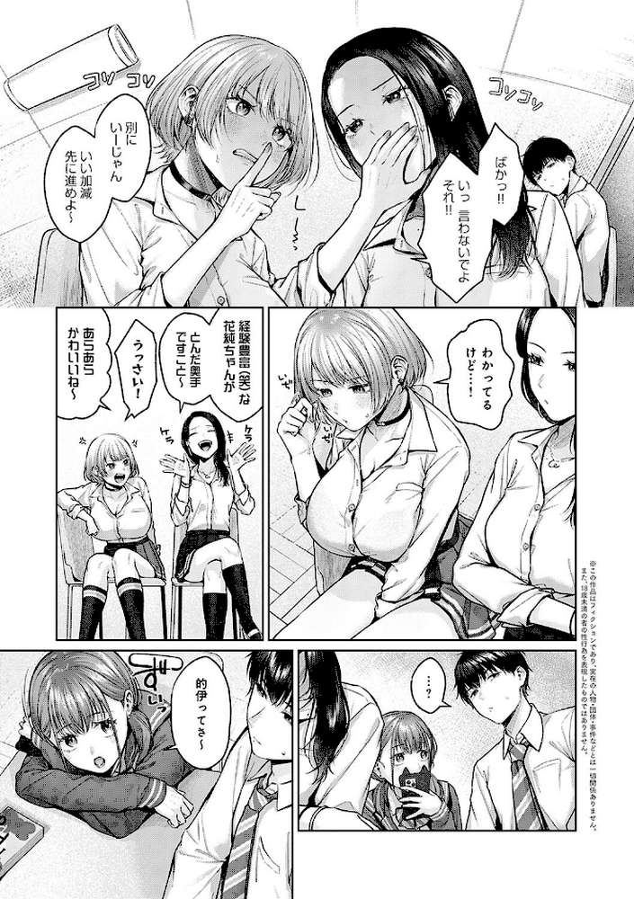 シトラスプリング