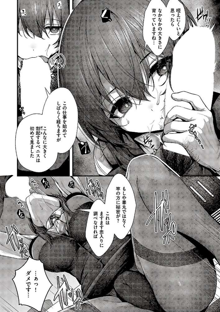 おほ安検査