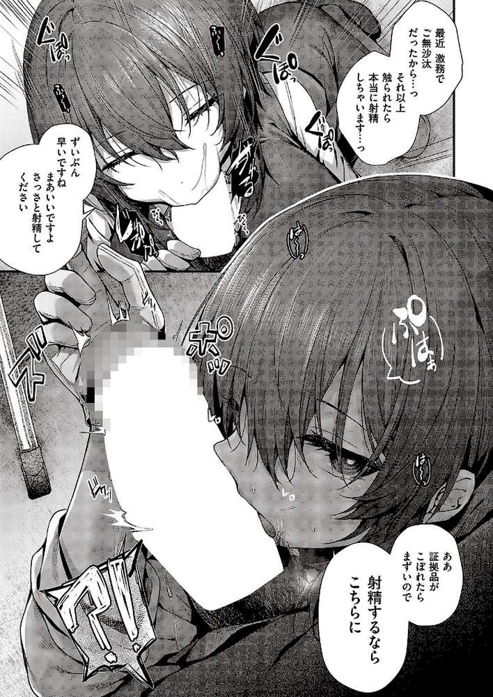 おほ安検査