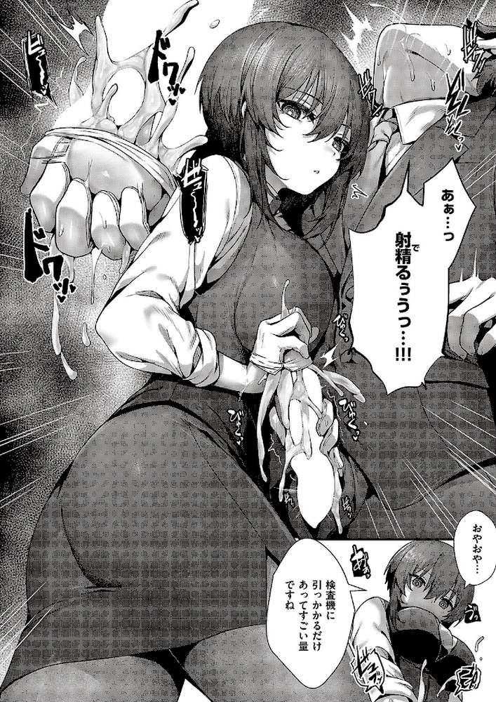 おほ安検査