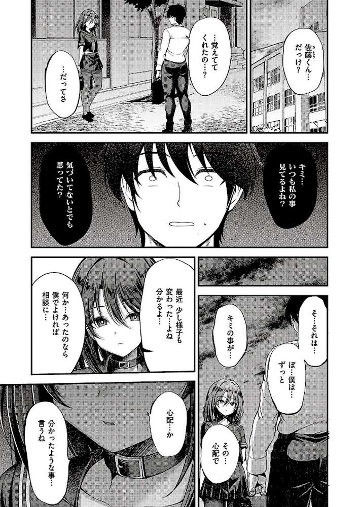 私の在り処2
