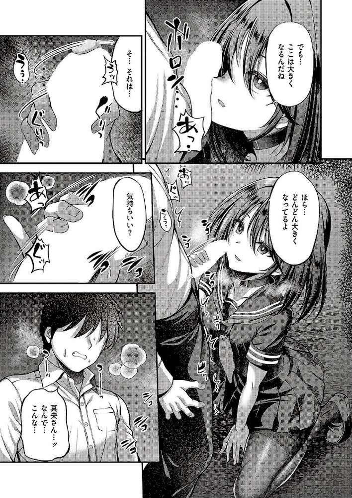 私の在り処2