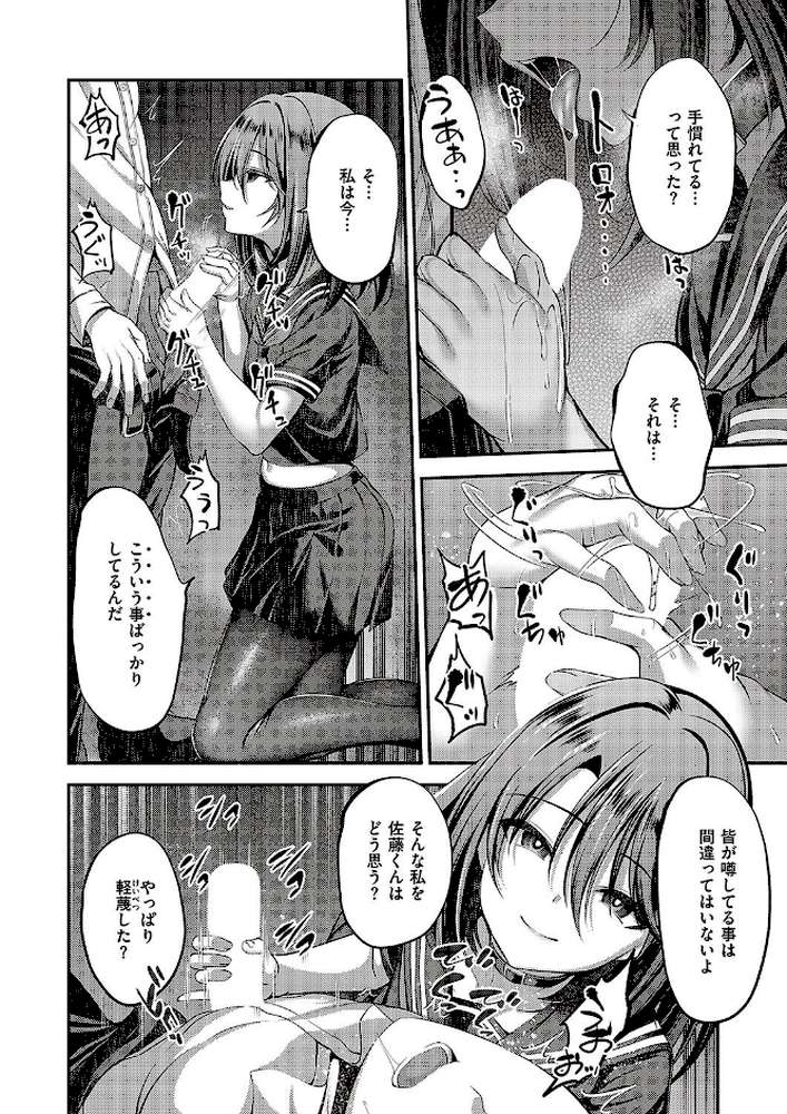 私の在り処2