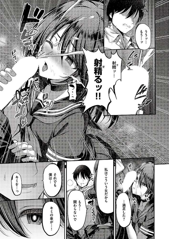 私の在り処2