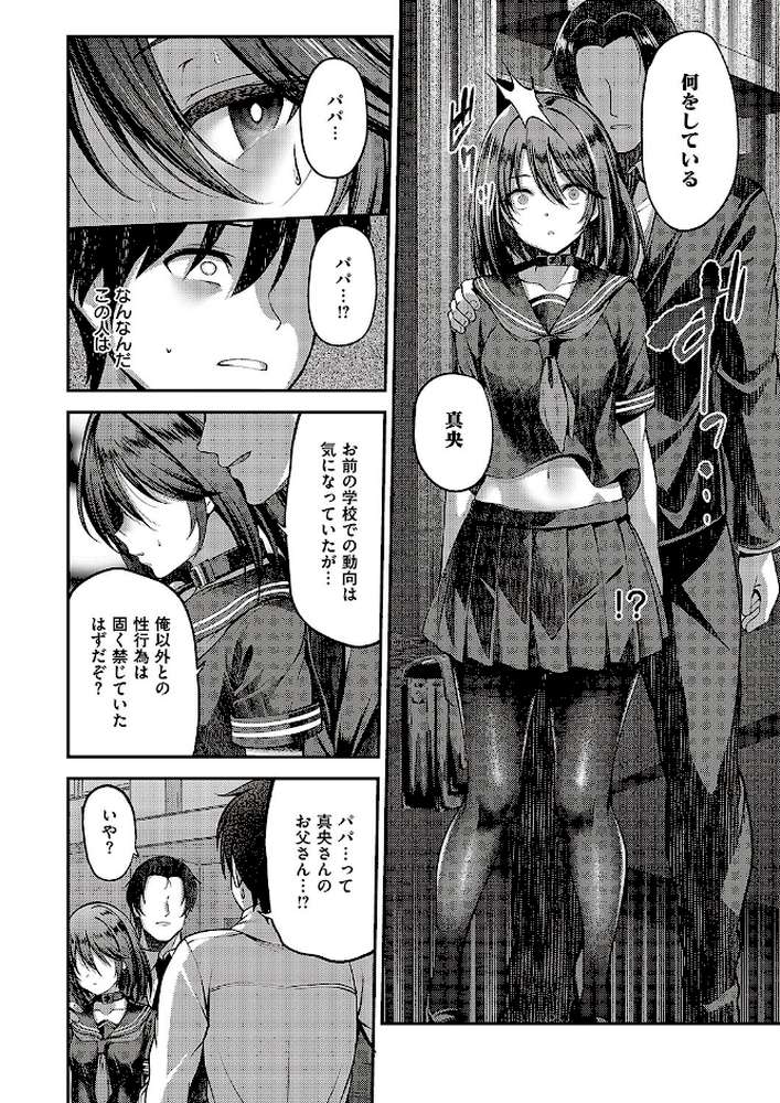 私の在り処2