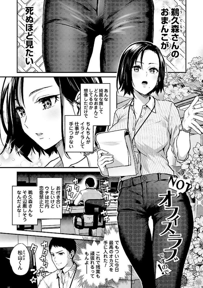 愛され願望の姫