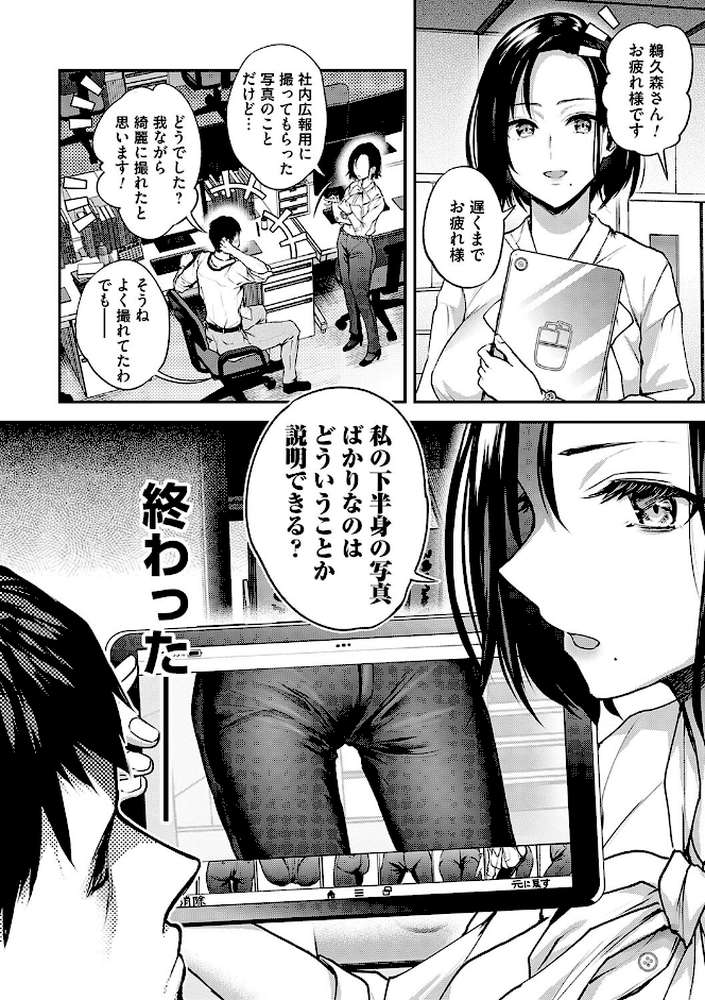 愛され願望の姫