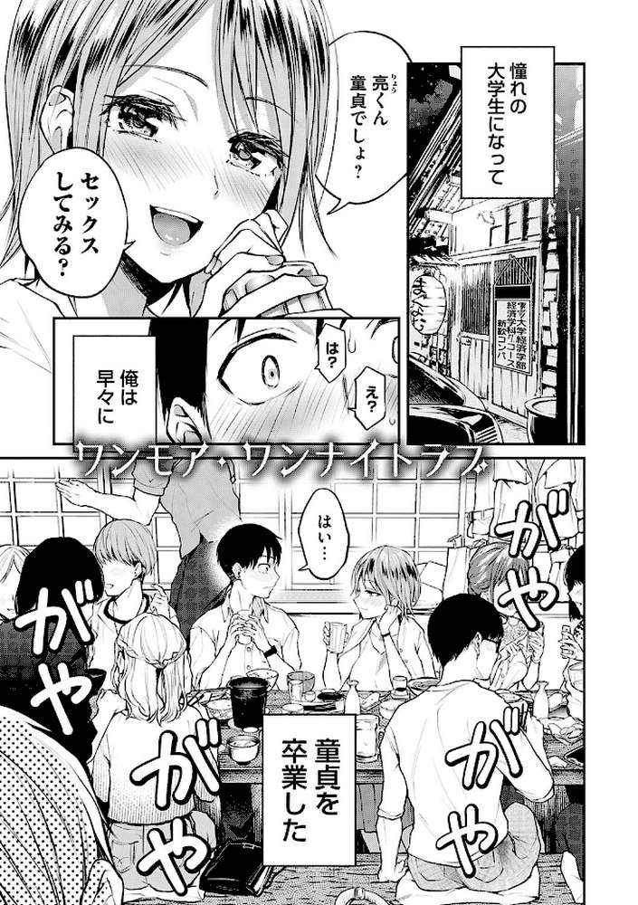 愛され願望の姫