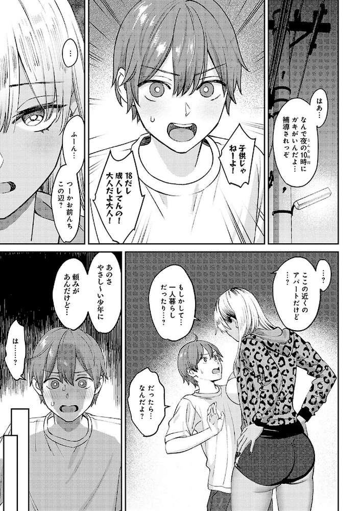 年上限定