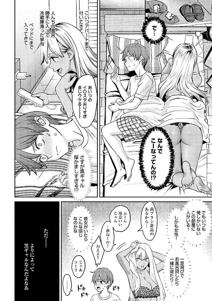 年上限定