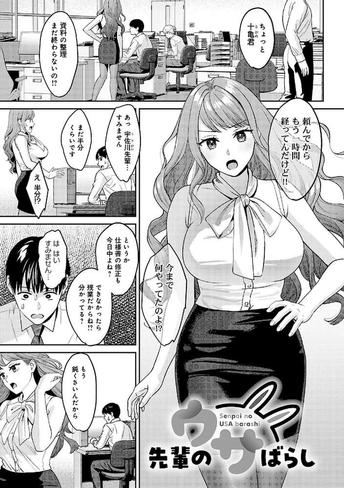 年上限定