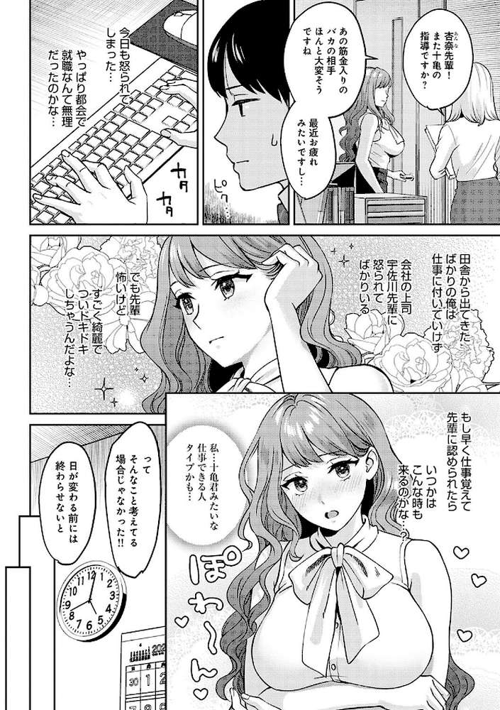年上限定