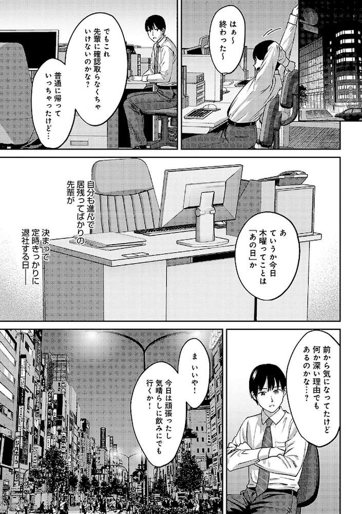 年上限定