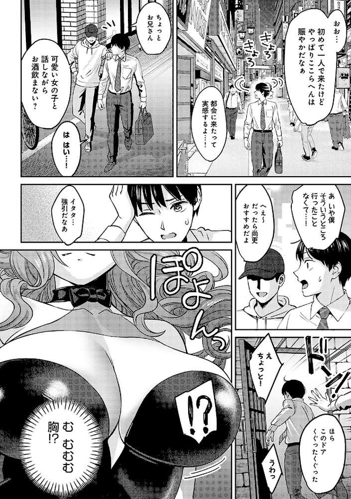 年上限定