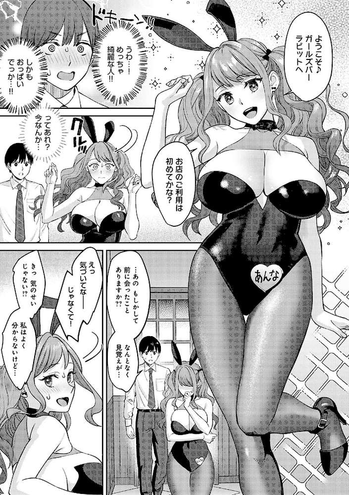 年上限定
