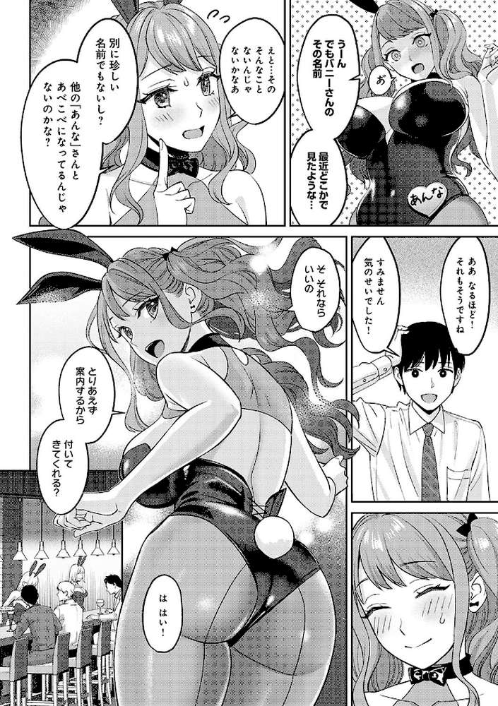 年上限定