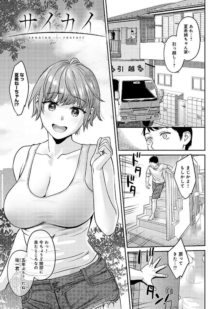 年上限定