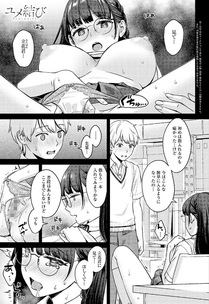 年上限定