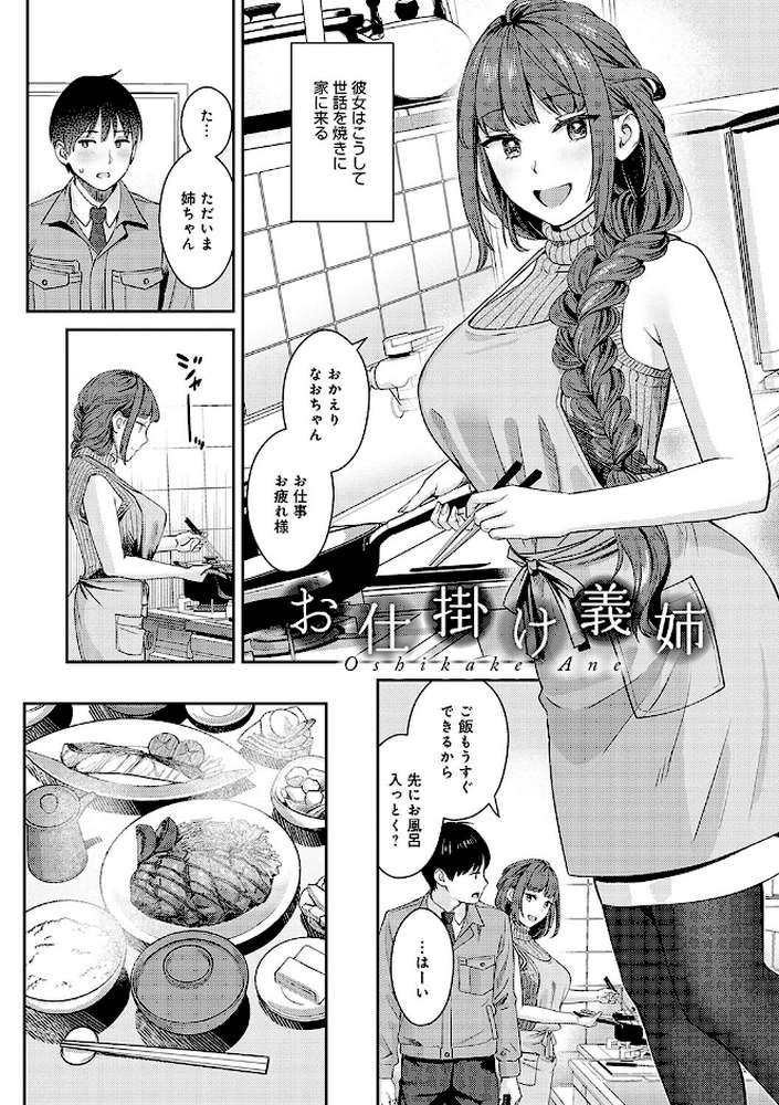年上限定