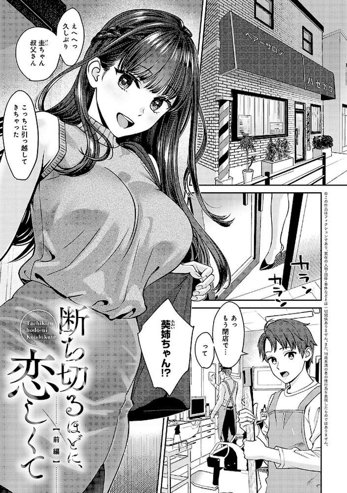 年上限定