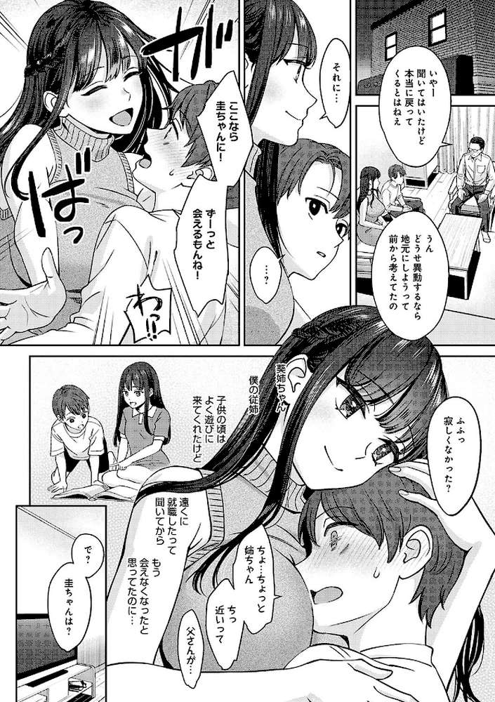 年上限定