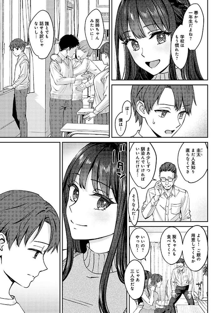 年上限定