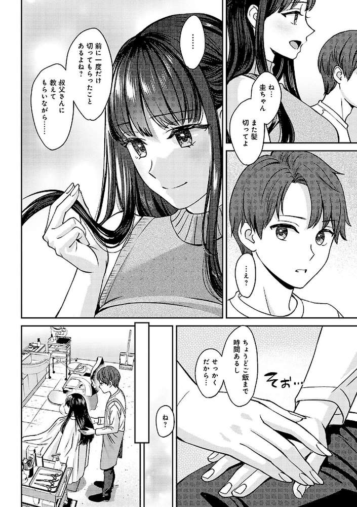 年上限定