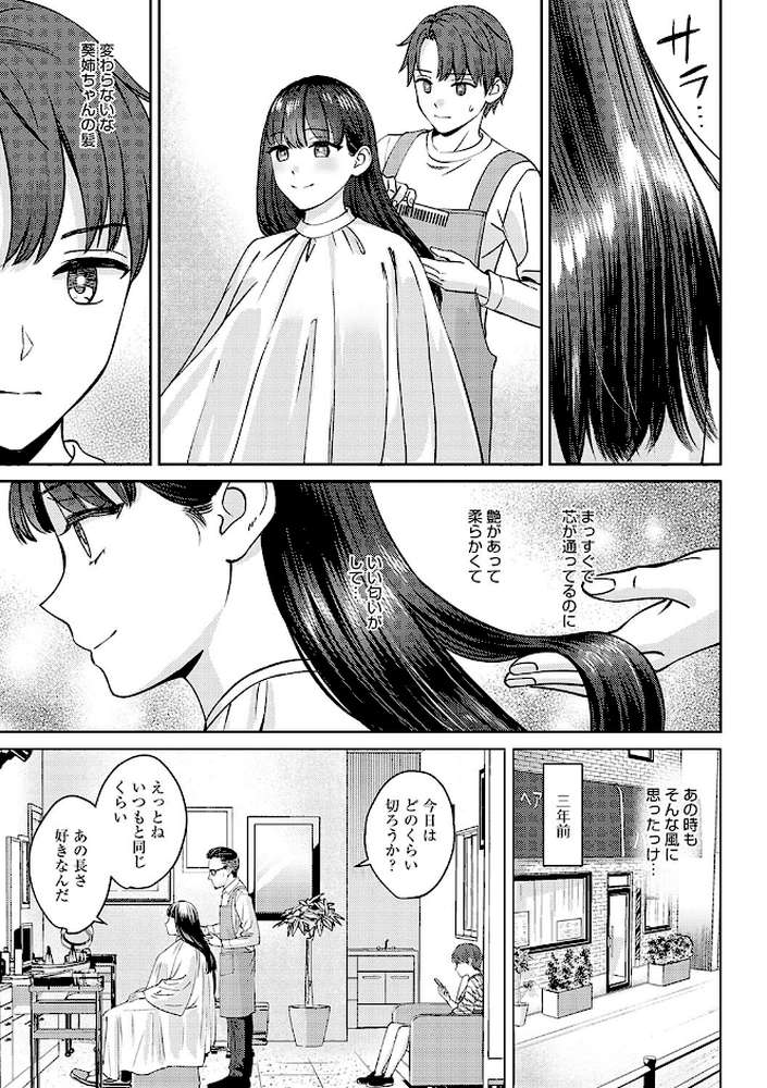年上限定