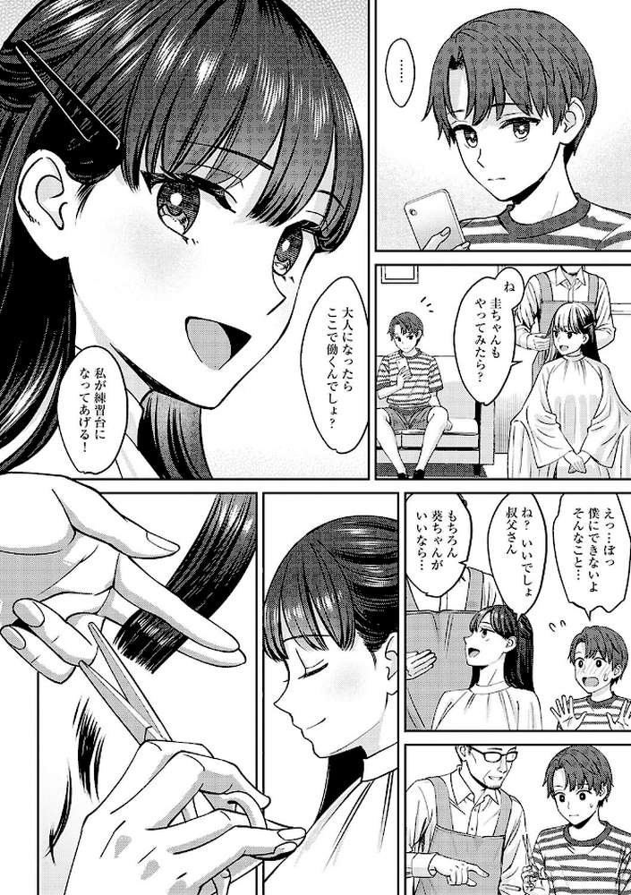 年上限定
